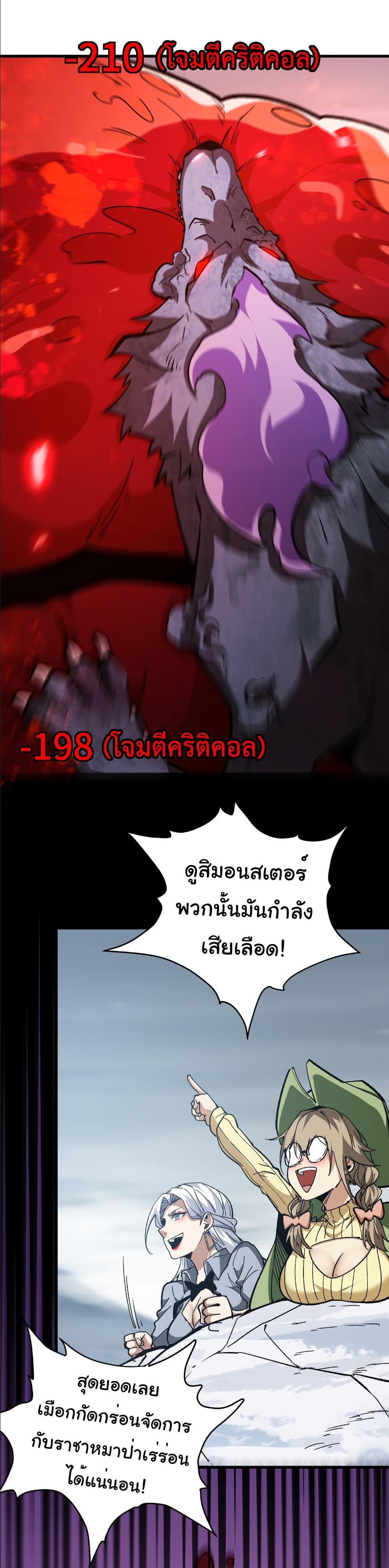 Manga-lc-com อ่านมังงะ อ่านการ์ตูน ออนไลน์ ฟรี Summon the devil, I am the abyss ตอนที่ 1 2 3 4 5 6 7 8 9 10 11 12 13 14 ฟรี ไม่มีโฆษณา Manga-lc - อ่าน มังงะ อ่าน การ์ตูน ออนไลน์ อ่านมังงะ ฟรี