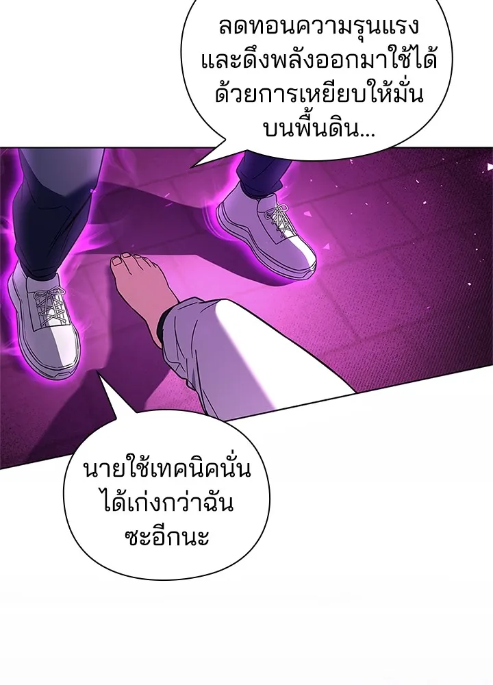 คืนแห่งโทแกบี ตอนที่ 25 รูปที่ 94