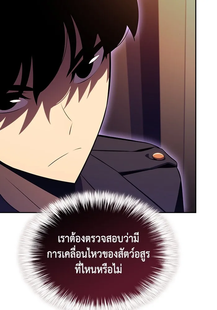 ลูกชายคนเล็กของดยุกคือมือสังหาร ตอนที่ 32 รูปที่ 106