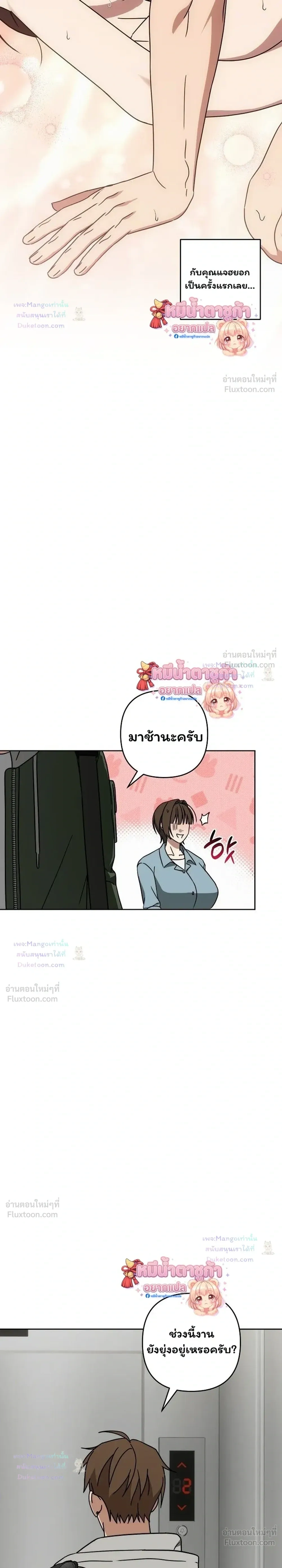 Doujin-Lc- อ่าน โดจิน มังฮวา เกาหลี ญี่ปุ่น จีน แปลไทย A Succubus Wants to Live Ordinarily! ซัคคิวบัสก็อยากใช้ชีวิตธรรมดา! ตอนที่ 1 2 3 4 5 6 7 8 9 10 11 12 13 14 ฟรี ไม่มีโฆษณา อ่าน โดจิน Manhwa เกาหลี ญี่ปุ่น จีน เรามีครบ คัดมาให้เน้นๆ โดจิน 18+ รับประกันความฟินโดย  Doujin Lc