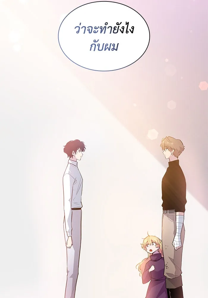ฟิลเลียโรเซ่กับคำทำนายแห่งมงกุฎหนาม ตอนที่ 45 รูปที่ 26