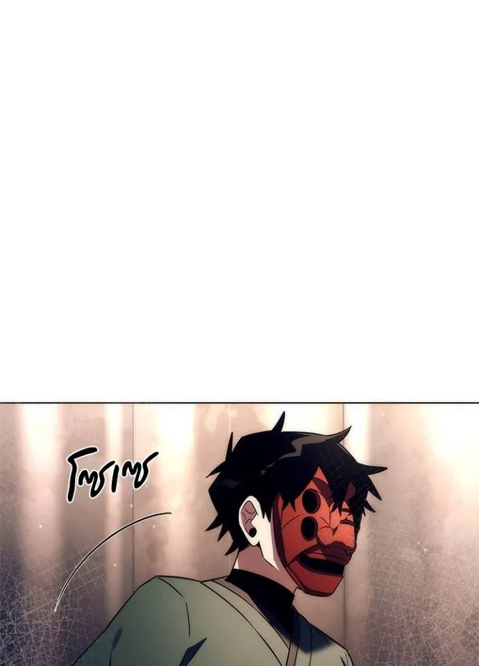 คืนแห่งโทแกบี ตอนที่ 52 รูปที่ 134