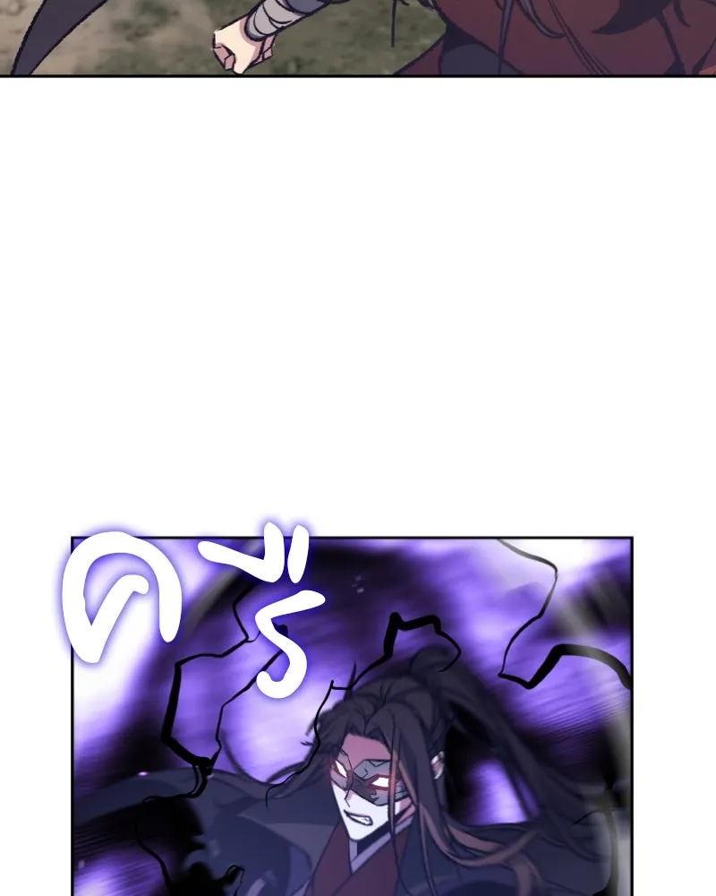 เกิดอีกทีเป็นว่าที่ประมุขลัทธิมาร ตอนที่ 30 รูปที่ 56