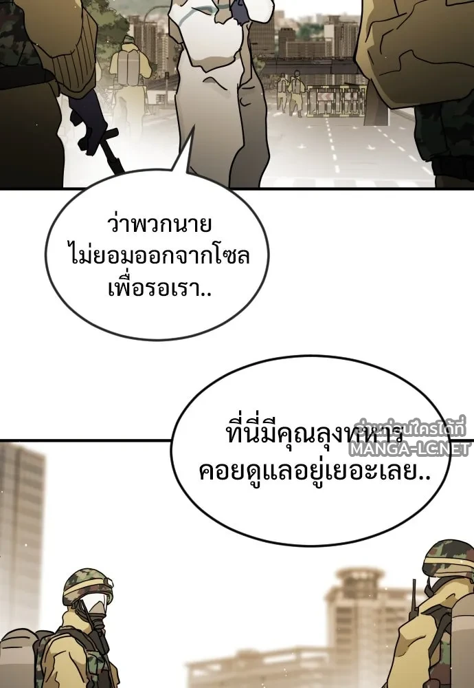 Manga-lc-com อ่านมังงะ อ่านการ์ตูน ออนไลน์ ฟรี วันดีคืนดี โซลก็ ตอนที่ 1 2 3 4 5 6 7 8 9 10 11 12 13 14 ฟรี ไม่มีโฆษณา Manga-lc - อ่าน มังงะ อ่าน การ์ตูน ออนไลน์ อ่านมังงะ ฟรี