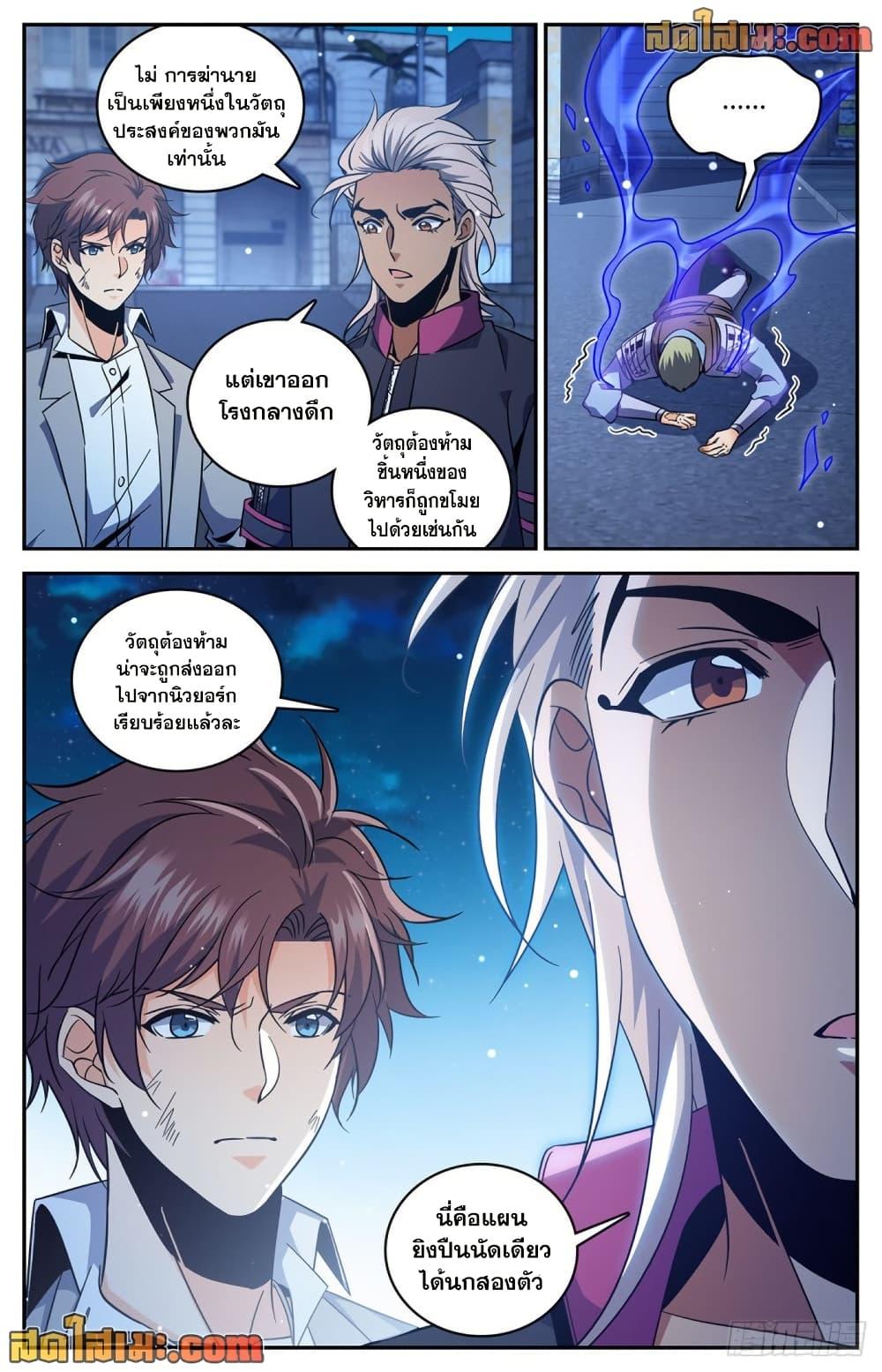 Manga-lc-com อ่านมังงะ อ่านการ์ตูน ออนไลน์ ฟรี Versatile Mage จอมเวทย์เต็มพิกัด ตอนที่ 1 2 3 4 5 6 7 8 9 10 11 12 13 14 ฟรี ไม่มีโฆษณา Manga-lc - อ่าน มังงะ อ่าน การ์ตูน ออนไลน์ อ่านมังงะ ฟรี