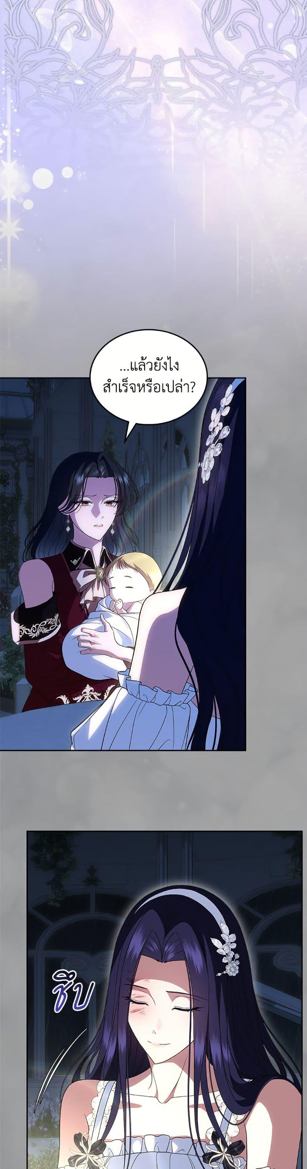 Manga-lc-com อ่านมังงะ อ่านการ์ตูน ออนไลน์ ฟรี I Stole the Heroine’s First Love ตอนที่ 1 2 3 4 5 6 7 8 9 10 11 12 13 14 ฟรี ไม่มีโฆษณา Manga-lc - อ่าน มังงะ อ่าน การ์ตูน ออนไลน์ อ่านมังงะ ฟรี