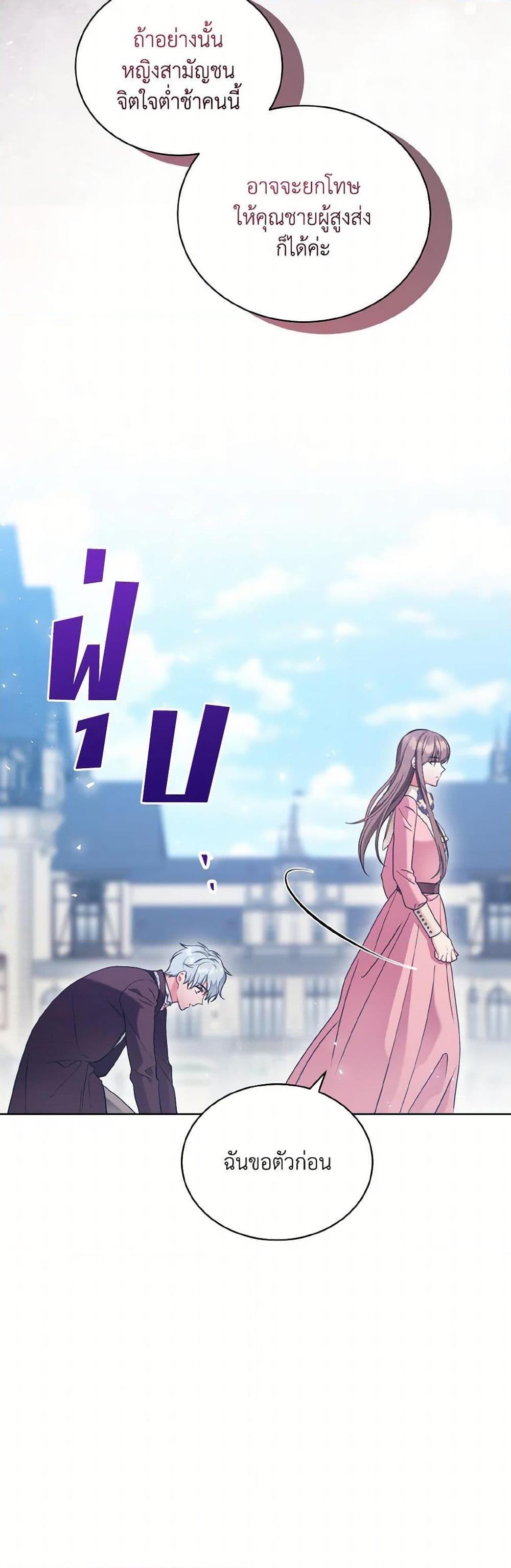 Manga-lc-com อ่านมังงะ อ่านการ์ตูน ออนไลน์ ฟรี The Wicked Ladies in Waiting ตอนที่ 1 2 3 4 5 6 7 8 9 10 11 12 13 14 ฟรี ไม่มีโฆษณา Manga-lc - อ่าน มังงะ อ่าน การ์ตูน ออนไลน์ อ่านมังงะ ฟรี