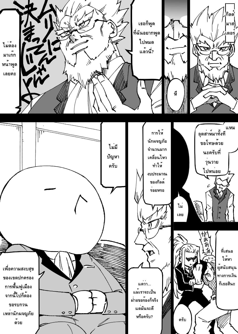 Manga-lc-com อ่านมังงะ อ่านการ์ตูน ออนไลน์ ฟรี Ii Orc no Hi ตอนที่ 1 2 3 4 5 6 7 8 9 10 11 12 13 14 ฟรี ไม่มีโฆษณา Manga-lc - อ่าน มังงะ อ่าน การ์ตูน ออนไลน์ อ่านมังงะ ฟรี