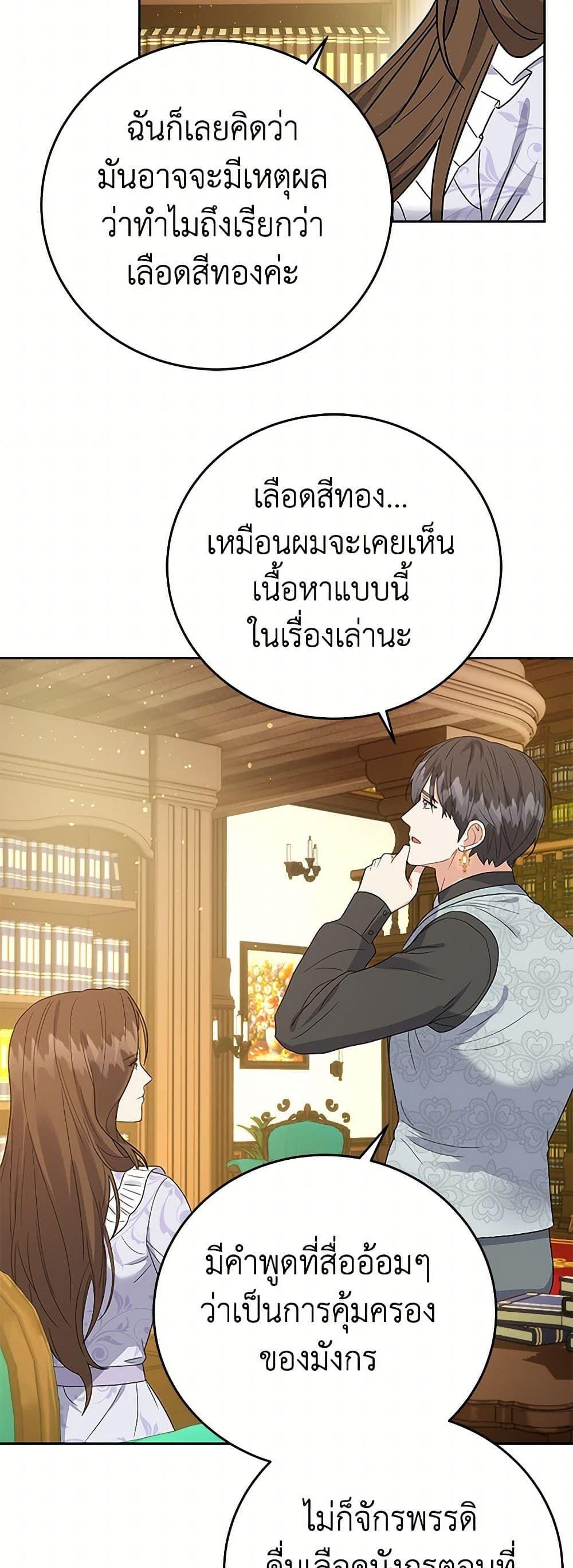 Manga-lc-com อ่านมังงะ อ่านการ์ตูน ออนไลน์ ฟรี The Villainess Once Said ตอนที่ 1 2 3 4 5 6 7 8 9 10 11 12 13 14 ฟรี ไม่มีโฆษณา Manga-lc - อ่าน มังงะ อ่าน การ์ตูน ออนไลน์ อ่านมังงะ ฟรี