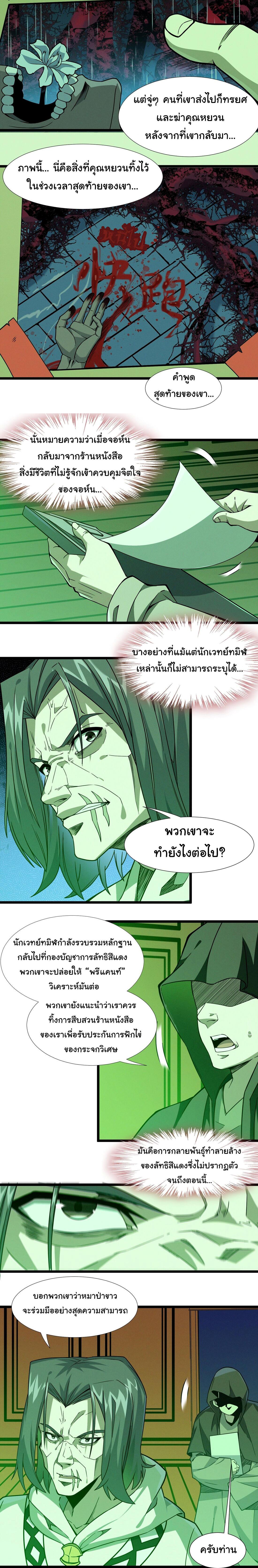Manga-lc-com อ่านมังงะ อ่านการ์ตูน ออนไลน์ ฟรี The Demon God ตอนที่ 1 2 3 4 5 6 7 8 9 10 11 12 13 14 ฟรี ไม่มีโฆษณา Manga-lc - อ่าน มังงะ อ่าน การ์ตูน ออนไลน์ อ่านมังงะ ฟรี