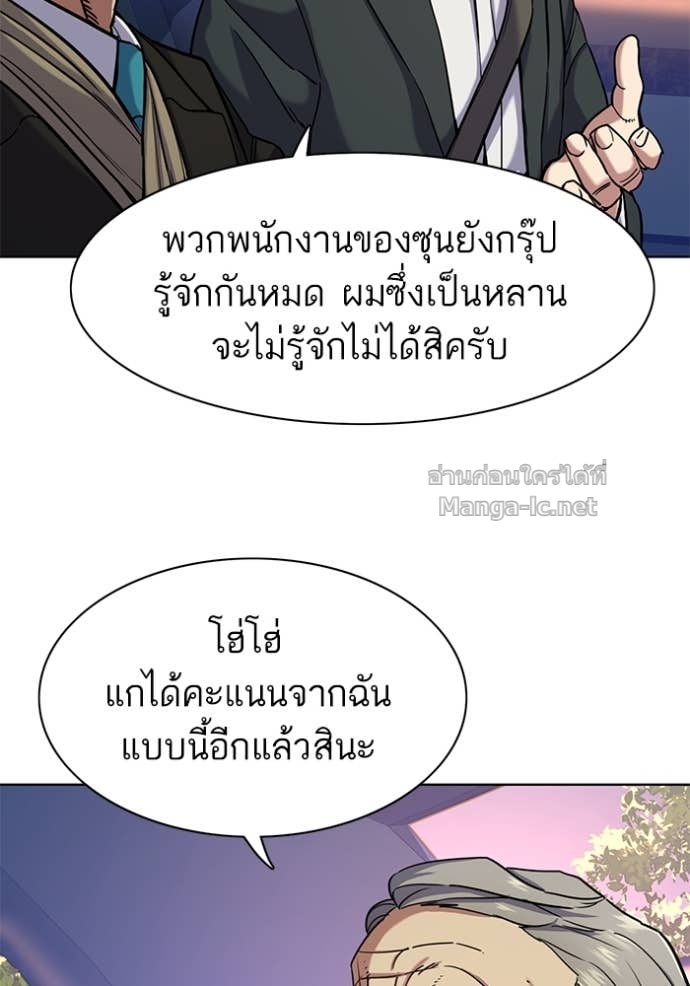Doujin-Lc- อ่าน โดจิน มังฮวา เกาหลี ญี่ปุ่น จีน แปลไทย Reborn Rich ตอนที่ 1 2 3 4 5 6 7 8 9 10 11 12 13 14 ฟรี ไม่มีโฆษณา อ่าน โดจิน Manhwa เกาหลี ญี่ปุ่น จีน เรามีครบ คัดมาให้เน้นๆ โดจิน 18+ รับประกันความฟินโดย Doujin Lc