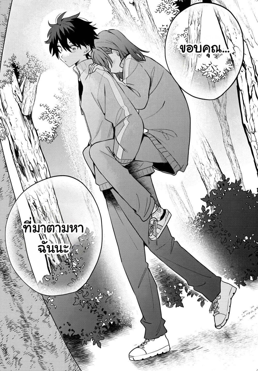 Manga-lc-com อ่านมังงะ อ่านการ์ตูน ออนไลน์ ฟรี Osoraku Kanojo wa Ore no Aniki wo Neratteru ตอนที่ 1 2 3 4 5 6 7 8 9 10 11 12 13 14 ฟรี ไม่มีโฆษณา Manga-lc - อ่าน มังงะ อ่าน การ์ตูน ออนไลน์ อ่านมังงะ ฟรี