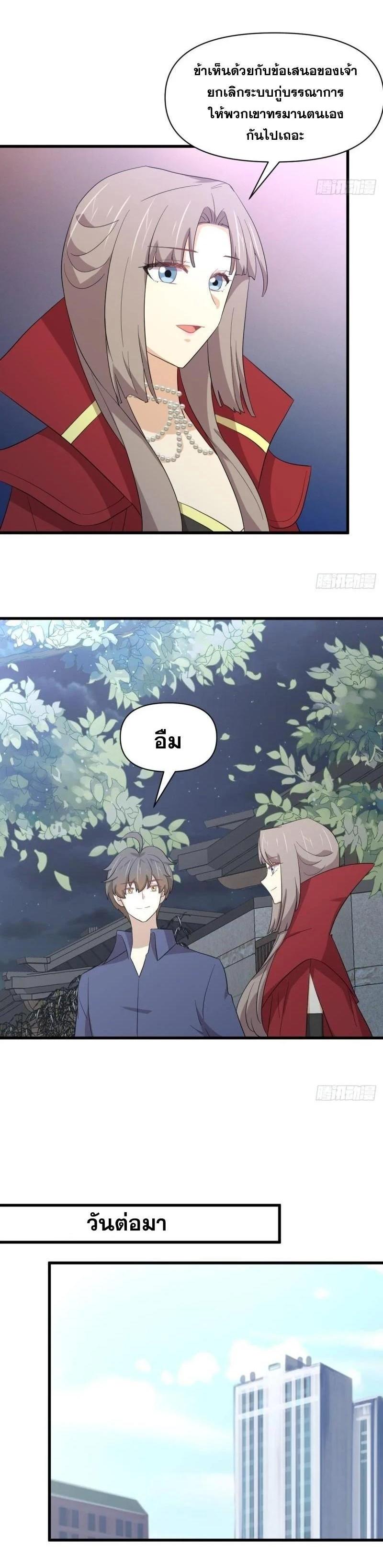 Manga-lc-com อ่านมังงะ อ่านการ์ตูน ออนไลน์ ฟรี Immortal Swordsman in the Reverse World ตอนที่ 1 2 3 4 5 6 7 8 9 10 11 12 13 14 ฟรี ไม่มีโฆษณา Manga-lc - อ่าน มังงะ อ่าน การ์ตูน ออนไลน์ อ่านมังงะ ฟรี