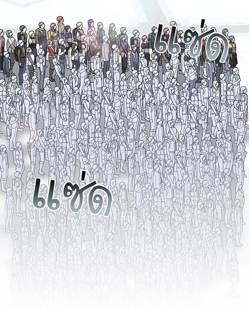 คนสวนโลกฮันเตอร์ ตอนที่ 19 รูปที่ 7