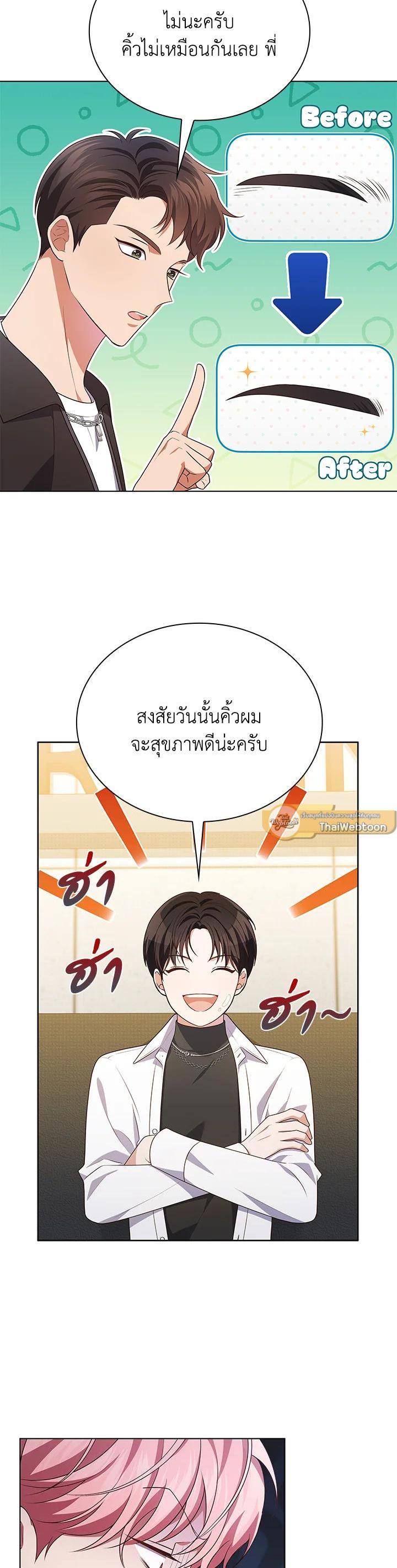 Manga-lc-com อ่านมังงะ อ่านการ์ตูน ออนไลน์ ฟรี In This Life, the Greatest Star in the Universe ตอนที่ 1 2 3 4 5 6 7 8 9 10 11 12 13 14 ฟรี ไม่มีโฆษณา Manga-lc - อ่าน มังงะ อ่าน การ์ตูน ออนไลน์ อ่านมังงะ ฟรี