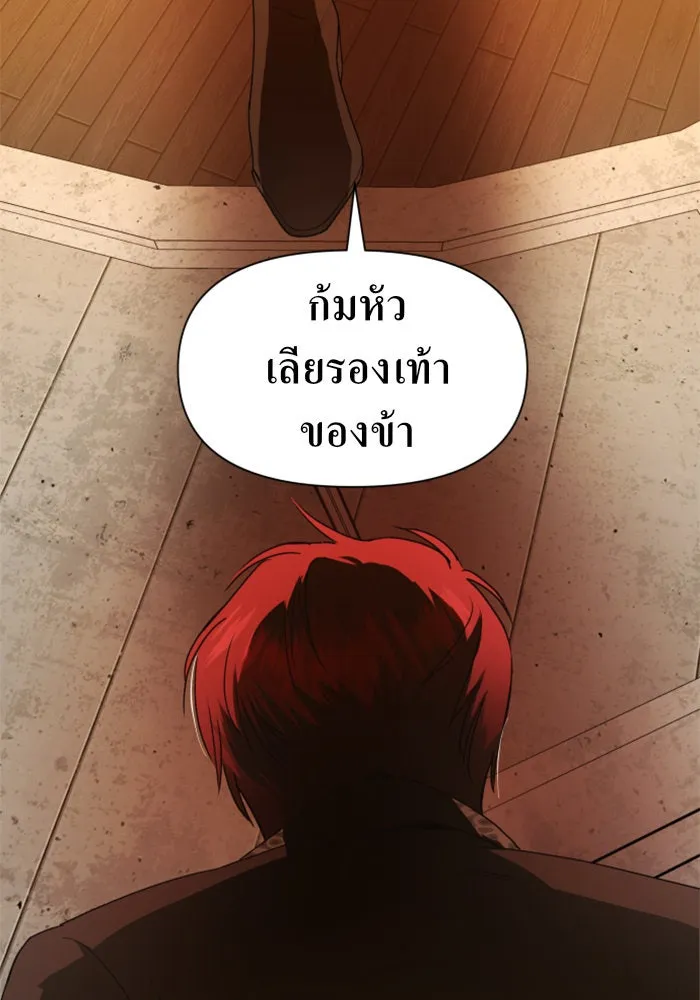 ชิงชีวิตพลิกลิขิตชะตา ตอนที่ 53. เงื่อนไขดูไม่พอดีกัน(2) รูปที่ 112