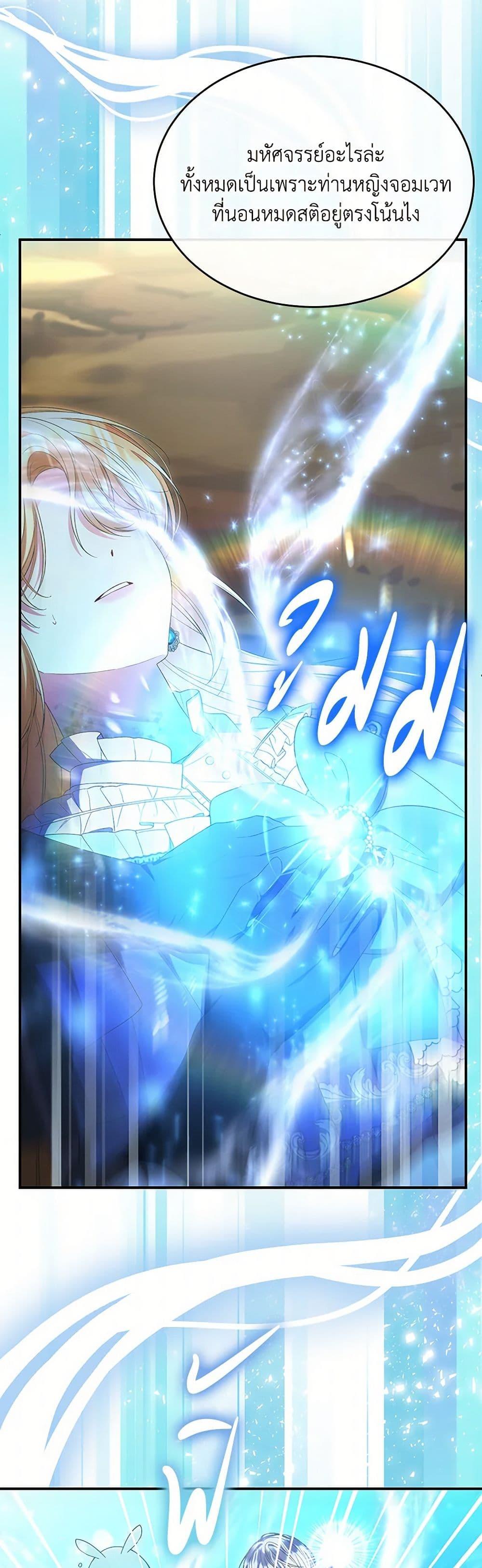 Manga-lc-com อ่านมังงะ อ่านการ์ตูน ออนไลน์ ฟรี The Real Daughter Is Back ตอนที่ 1 2 3 4 5 6 7 8 9 10 11 12 13 14 ฟรี ไม่มีโฆษณา Manga-lc - อ่าน มังงะ อ่าน การ์ตูน ออนไลน์ อ่านมังงะ ฟรี