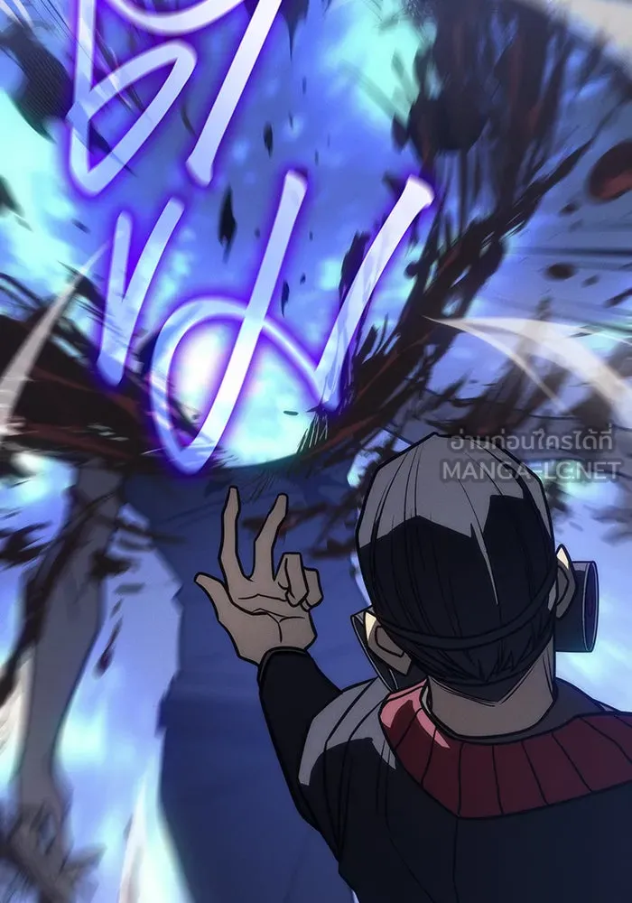 เกิดใหม่พร้อมพลังแห่งราชัน ตอนที่ 49 รูปที่ 123