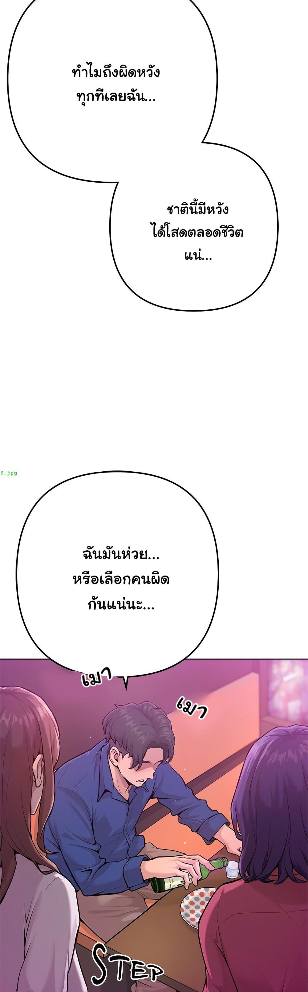 Doujin-Lc- อ่าน โดจิน มังฮวา เกาหลี ญี่ปุ่น จีน แปลไทย Never Just Friends ตอนที่ 1 2 3 4 5 6 7 8 9 10 11 12 13 14 ฟรี ไม่มีโฆษณา อ่าน โดจิน Manhwa เกาหลี ญี่ปุ่น จีน เรามีครบ คัดมาให้เน้นๆ โดจิน 18+ รับประกันความฟินโดย  Doujin Lc