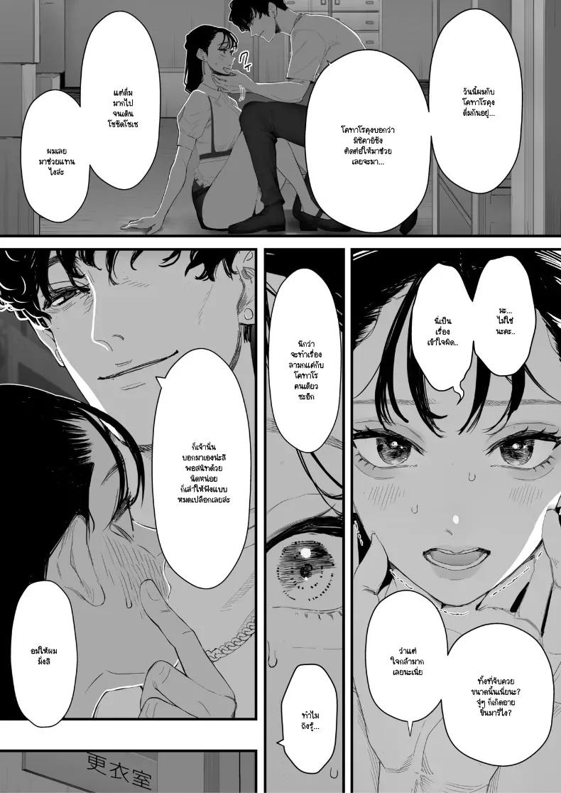 Doujin-Lc- อ่าน โดจิน มังฮวา เกาหลี ญี่ปุ่น จีน แปลไทย จากที่เป็นเจ้านายผม กลายเป็นสุนัขของรุ่นพี่ (Sanku) ตอนที่ 1 2 3 4 5 6 7 8 9 10 11 12 13 14 ฟรี ไม่มีโฆษณา อ่าน โดจิน Manhwa เกาหลี ญี่ปุ่น จีน เรามีครบ คัดมาให้เน้นๆ โดจิน 18+ รับประกันความฟินโดย  Doujin Lc