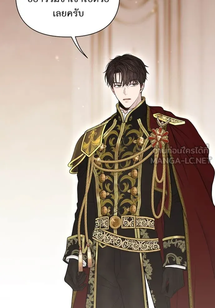 ห้องนอนลับ ตอนที่ 154 รูปที่ 11