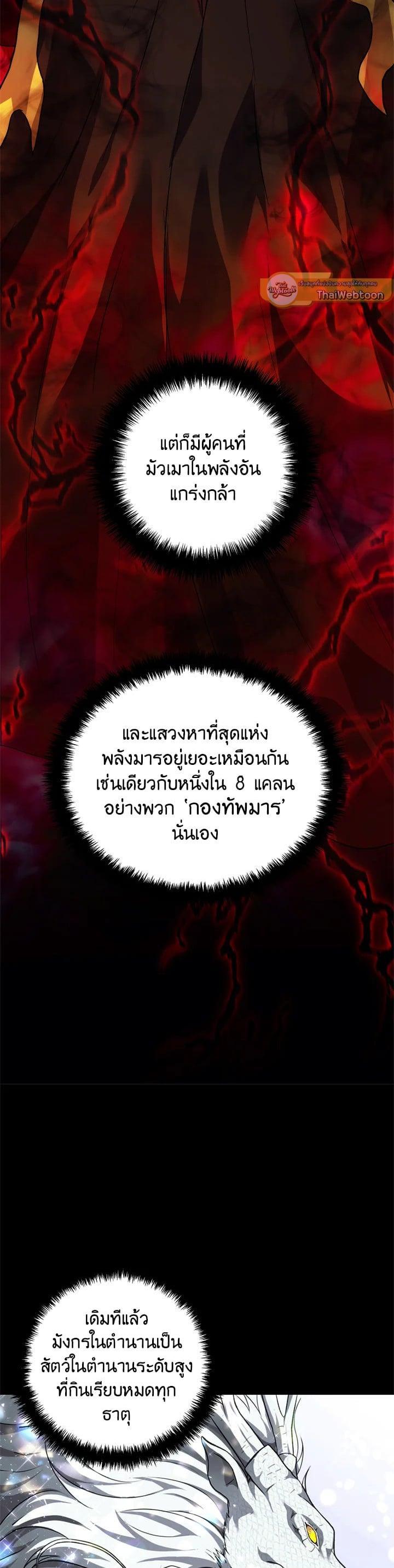 Manga-lc-com อ่านมังงะ อ่านการ์ตูน ออนไลน์ ฟรี Second Life Ranker ตอนที่ 1 2 3 4 5 6 7 8 9 10 11 12 13 14 ฟรี ไม่มีโฆษณา Manga-lc - อ่าน มังงะ อ่าน การ์ตูน ออนไลน์ อ่านมังงะ ฟรี