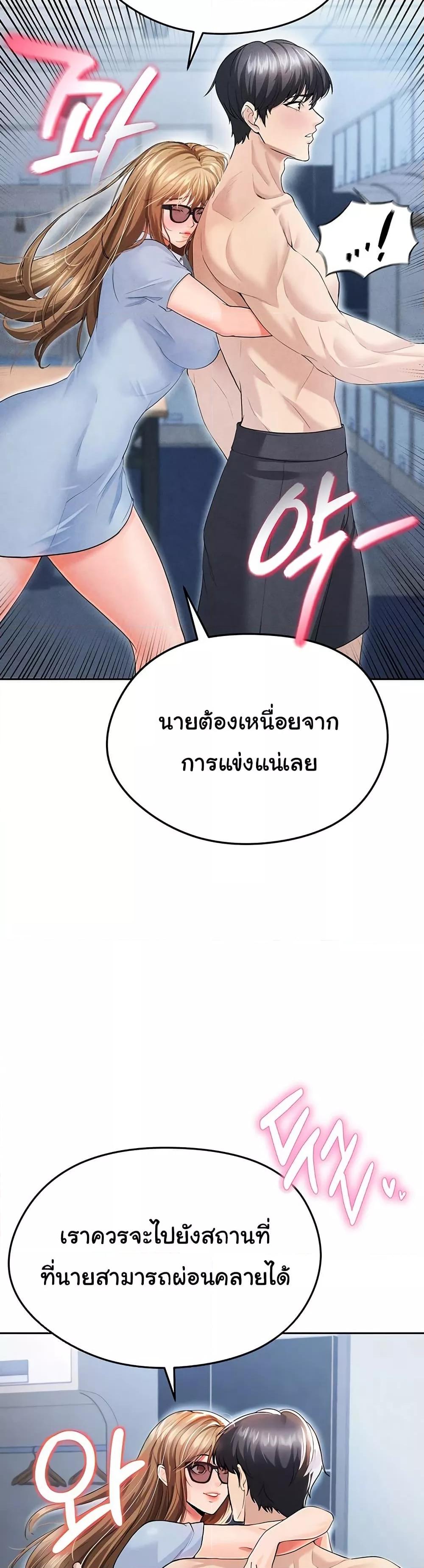 Doujin-Lc- อ่าน โดจิน มังฮวา เกาหลี ญี่ปุ่น จีน แปลไทย The Hottie’s Good at Football ตอนที่ 1 2 3 4 5 6 7 8 9 10 11 12 13 14 ฟรี ไม่มีโฆษณา อ่าน โดจิน Manhwa เกาหลี ญี่ปุ่น จีน เรามีครบ คัดมาให้เน้นๆ โดจิน 18+ รับประกันความฟินโดย  Doujin Lc