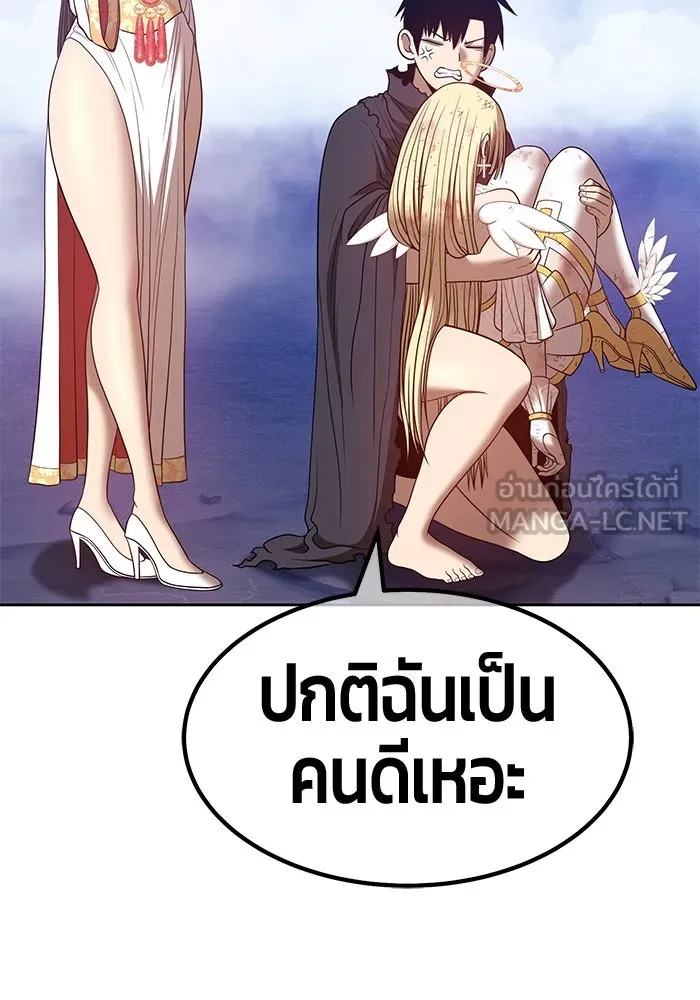 +99 ท่อนไม้พร้อมบวก ตอนที่ 56 รูปที่ 360