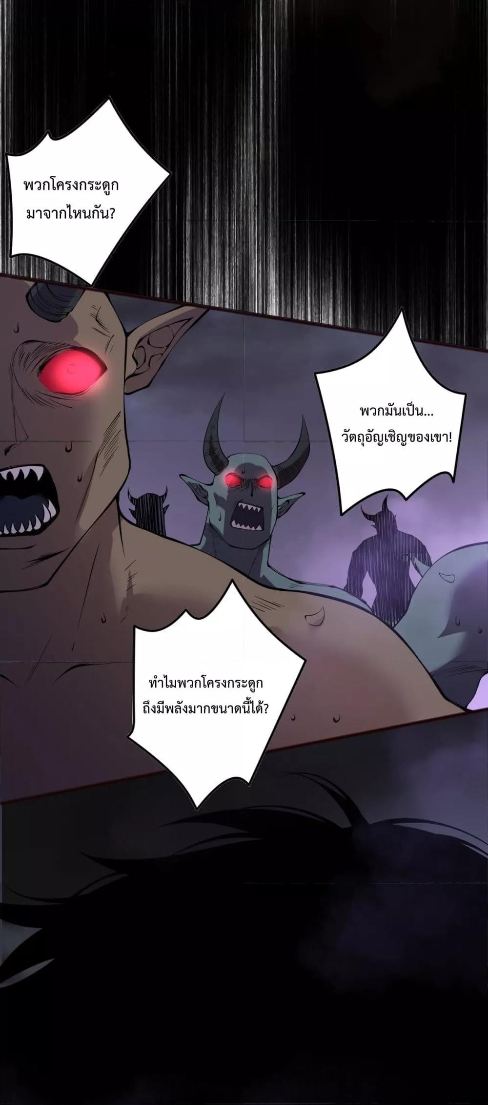 Manga-lc-com อ่านมังงะ อ่านการ์ตูน ออนไลน์ ฟรี NecromancerKin ตอนที่ 1 2 3 4 5 6 7 8 9 10 11 12 13 14 ฟรี ไม่มีโฆษณา Manga-lc - อ่าน มังงะ อ่าน การ์ตูน ออนไลน์ อ่านมังงะ ฟรี