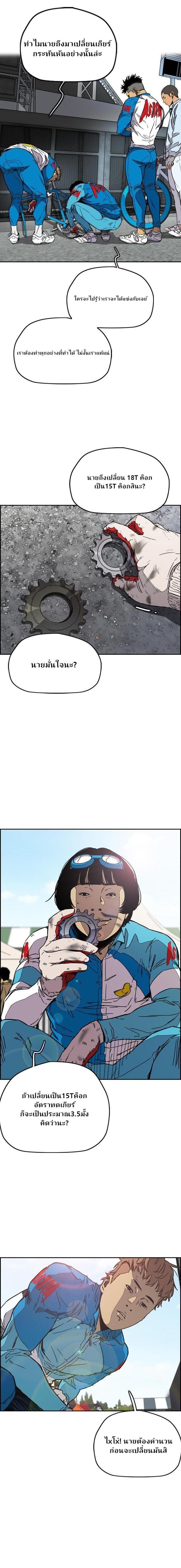 Manga-lc-com อ่านมังงะ อ่านการ์ตูน ออนไลน์ ฟรี Wind Breaker ปั่นสู้ฝัน ตอนที่ 1 2 3 4 5 6 7 8 9 10 11 12 13 14 ฟรี ไม่มีโฆษณา Manga-lc - อ่าน มังงะ อ่าน การ์ตูน ออนไลน์ อ่านมังงะ ฟรี