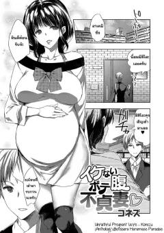 Doujin-Lc- อ่าน โดจิน มังฮวา เกาหลี ญี่ปุ่น จีน แปลไทย น้องสาวที่ชอบเก็บตัวกลายเป็นจิ๋มกระป๋องของผม (Fushimi Poko) ตอนที่ 1 2 3 4 5 6 7 8 9 10 11 12 13 14 ฟรี ไม่มีโฆษณา อ่าน โดจิน Manhwa เกาหลี ญี่ปุ่น จีน เรามีครบ คัดมาให้เน้นๆ โดจิน 18+ รับประกันความฟินโดย  Doujin Lc