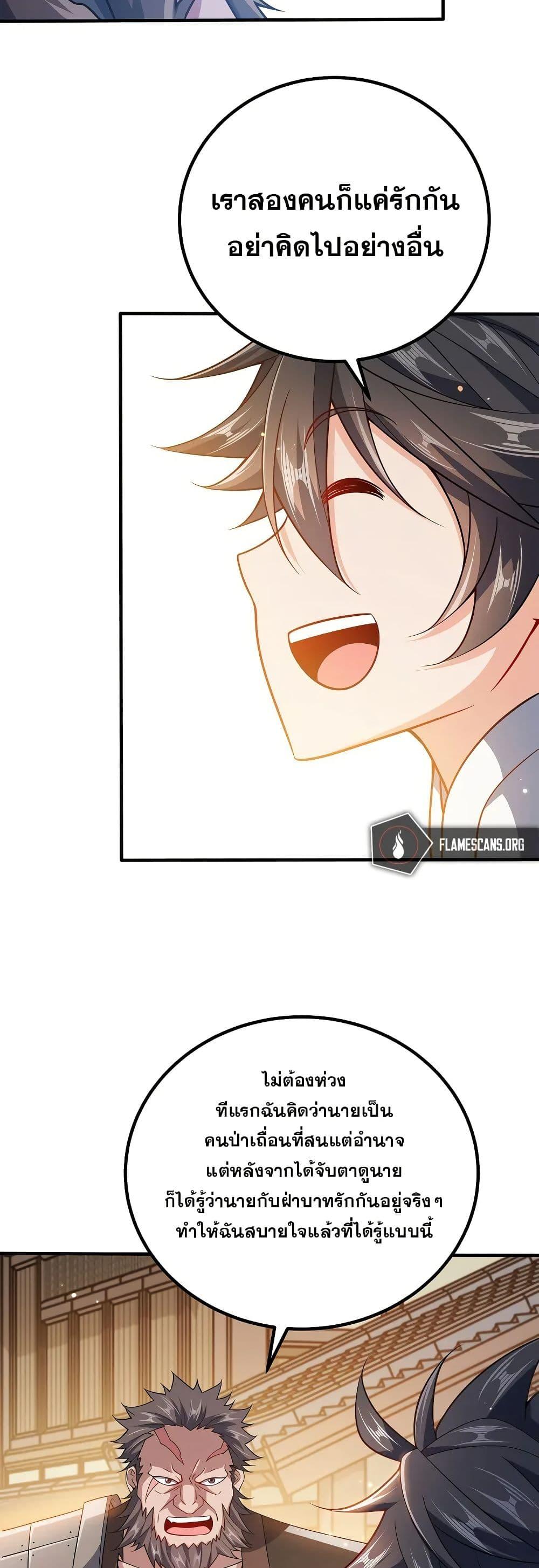 Manga-lc-com อ่านมังงะ อ่านการ์ตูน ออนไลน์ ฟรี My Wife is Actually the Future Tyrant Empress ตอนที่ 1 2 3 4 5 6 7 8 9 10 11 12 13 14 ฟรี ไม่มีโฆษณา Manga-lc - อ่าน มังงะ อ่าน การ์ตูน ออนไลน์ อ่านมังงะ ฟรี