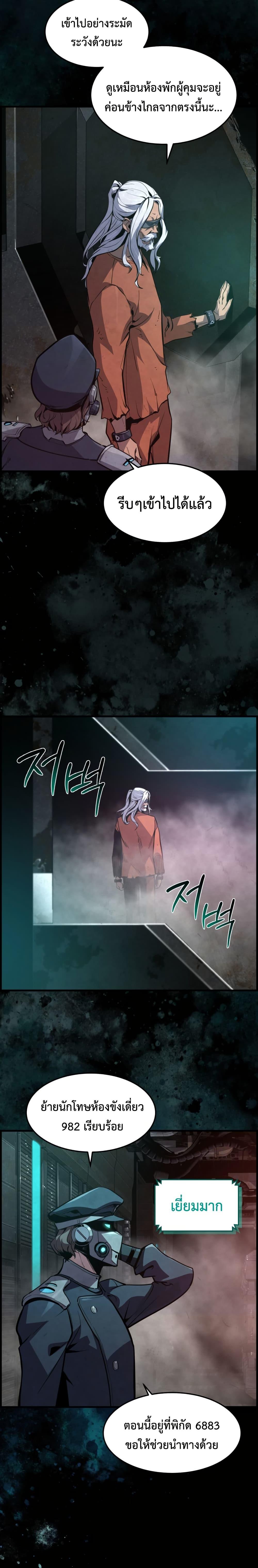 Manga-lc-com อ่านมังงะ อ่านการ์ตูน ออนไลน์ ฟรี The Old Prisoner Lives in Solitude ตอนที่ 1 2 3 4 5 6 7 8 9 10 11 12 13 14 ฟรี ไม่มีโฆษณา Manga-lc - อ่าน มังงะ อ่าน การ์ตูน ออนไลน์ อ่านมังงะ ฟรี