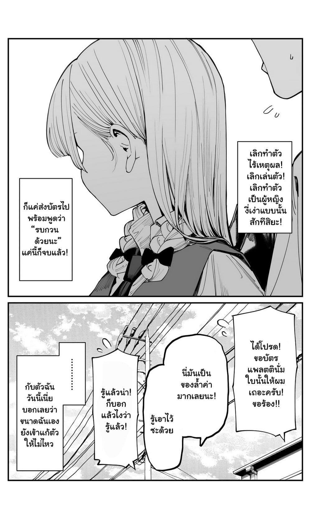 Manga-lc-com อ่านมังงะ อ่านการ์ตูน ออนไลน์ ฟรี Imasara desu ga, Osananajimi wo Suki ni Natte Shimaimashita ตอนที่ 1 2 3 4 5 6 7 8 9 10 11 12 13 14 ฟรี ไม่มีโฆษณา Manga-lc - อ่าน มังงะ อ่าน การ์ตูน ออนไลน์ อ่านมังงะ ฟรี