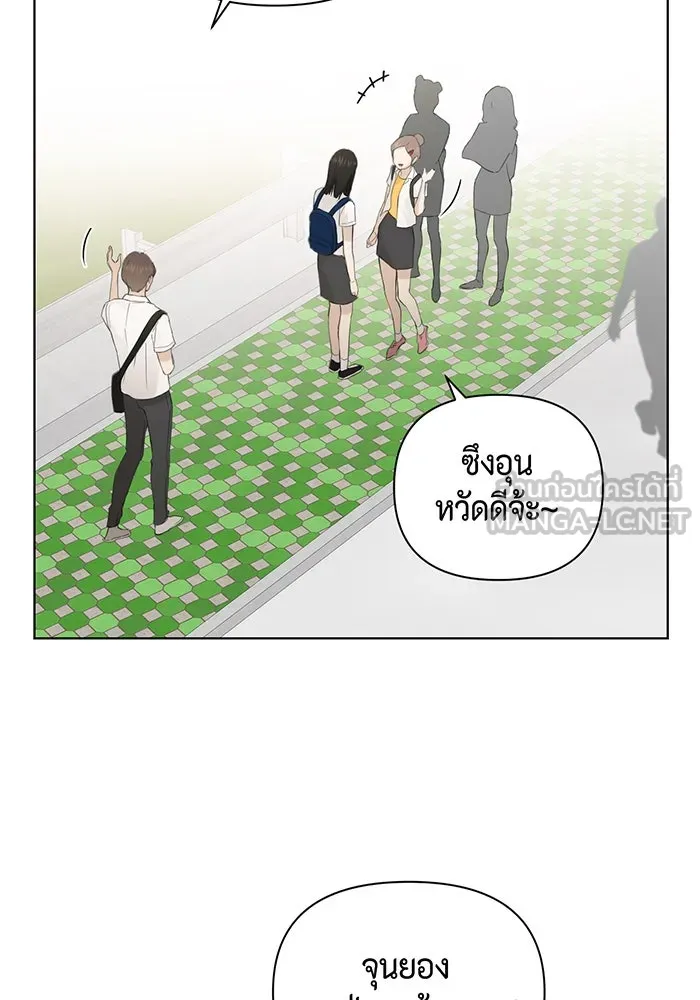 เพียงรุ่งอรุณ ตอนที่ 7 รูปที่ 75