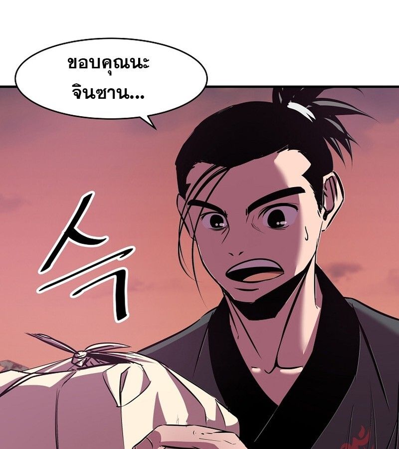 Manga-lc-com อ่านมังงะ อ่านการ์ตูน ออนไลน์ ฟรี The Best Martial Arts Instructor In The World ตอนที่ 1 2 3 4 5 6 7 8 9 10 11 12 13 14 ฟรี ไม่มีโฆษณา Manga-lc - อ่าน มังงะ อ่าน การ์ตูน ออนไลน์ อ่านมังงะ ฟรี