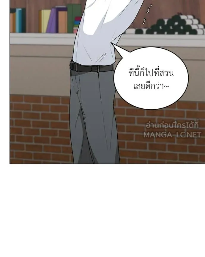 คนสวนโลกฮันเตอร์ ตอนที่ 92 รูปที่ 107