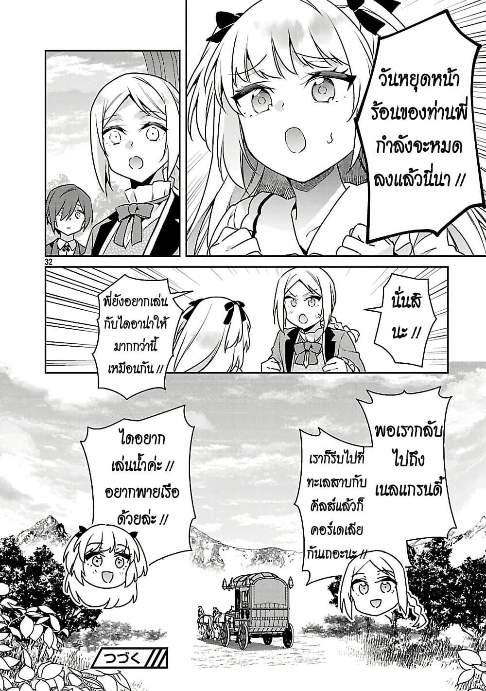 Manga-lc-com อ่านมังงะ อ่านการ์ตูน ออนไลน์ ฟรี Akuyaku Reijo No Ani Ni Tensei Shimashita ตอนที่ 1 2 3 4 5 6 7 8 9 10 11 12 13 14 ฟรี ไม่มีโฆษณา Manga-lc - อ่าน มังงะ อ่าน การ์ตูน ออนไลน์ อ่านมังงะ ฟรี