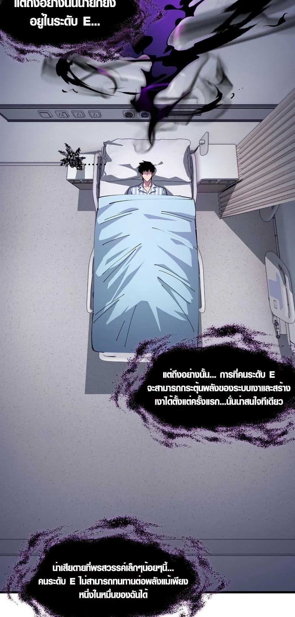 Manga-lc-com อ่านมังงะ อ่านการ์ตูน ออนไลน์ ฟรี Tyrant of the Otherworld Prison My Shadow Can Evolve Infinitely ตอนที่ 1 2 3 4 5 6 7 8 9 10 11 12 13 14 ฟรี ไม่มีโฆษณา Manga-lc - อ่าน มังงะ อ่าน การ์ตูน ออนไลน์ อ่านมังงะ ฟรี