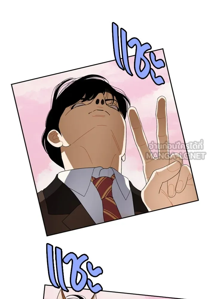 จริง ๆ แล้ว โอบารัมน่ะ… ตอนที่ 79 รูปที่ 42