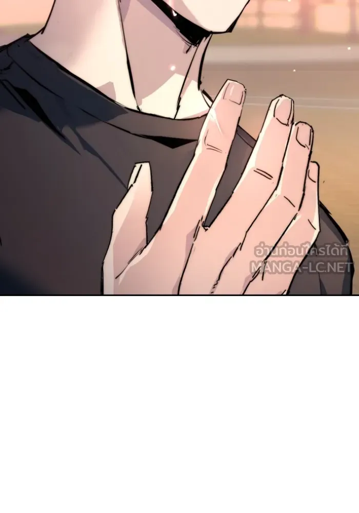 พี่ชายสายบอดี้การ์ด ตอนที่ 163 รูปที่ 126