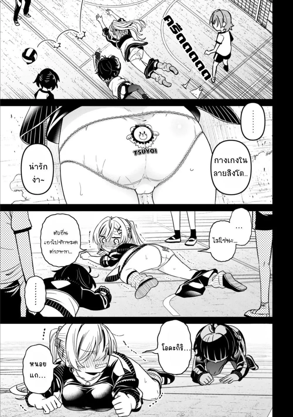 Manga-lc-com อ่านมังงะ อ่านการ์ตูน ออนไลน์ ฟรี Ijimete Ijirarete ตอนที่ 1 2 3 4 5 6 7 8 9 10 11 12 13 14 ฟรี ไม่มีโฆษณา Manga-lc - อ่าน มังงะ อ่าน การ์ตูน ออนไลน์ อ่านมังงะ ฟรี