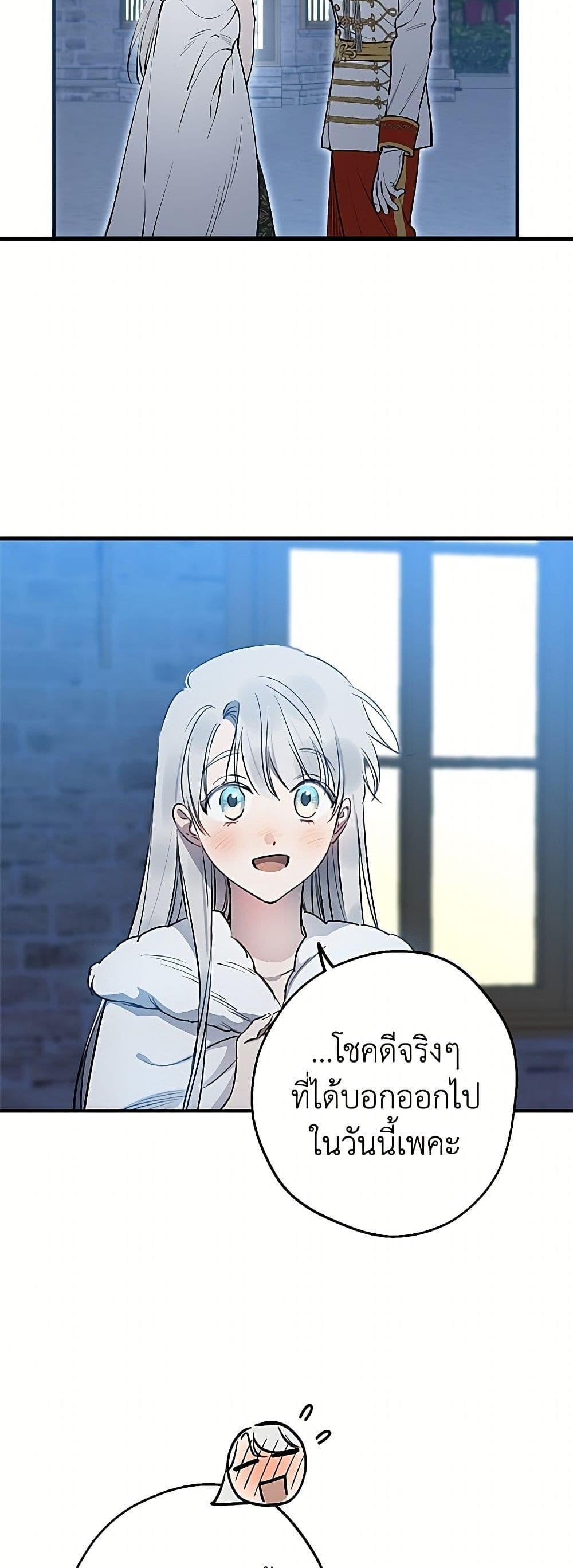 Manga-lc-com อ่านมังงะ อ่านการ์ตูน ออนไลน์ ฟรี The Strongest Characters in the World are Obsessed With Me ตอนที่ 1 2 3 4 5 6 7 8 9 10 11 12 13 14 ฟรี ไม่มีโฆษณา Manga-lc - อ่าน มังงะ อ่าน การ์ตูน ออนไลน์ อ่านมังงะ ฟรี