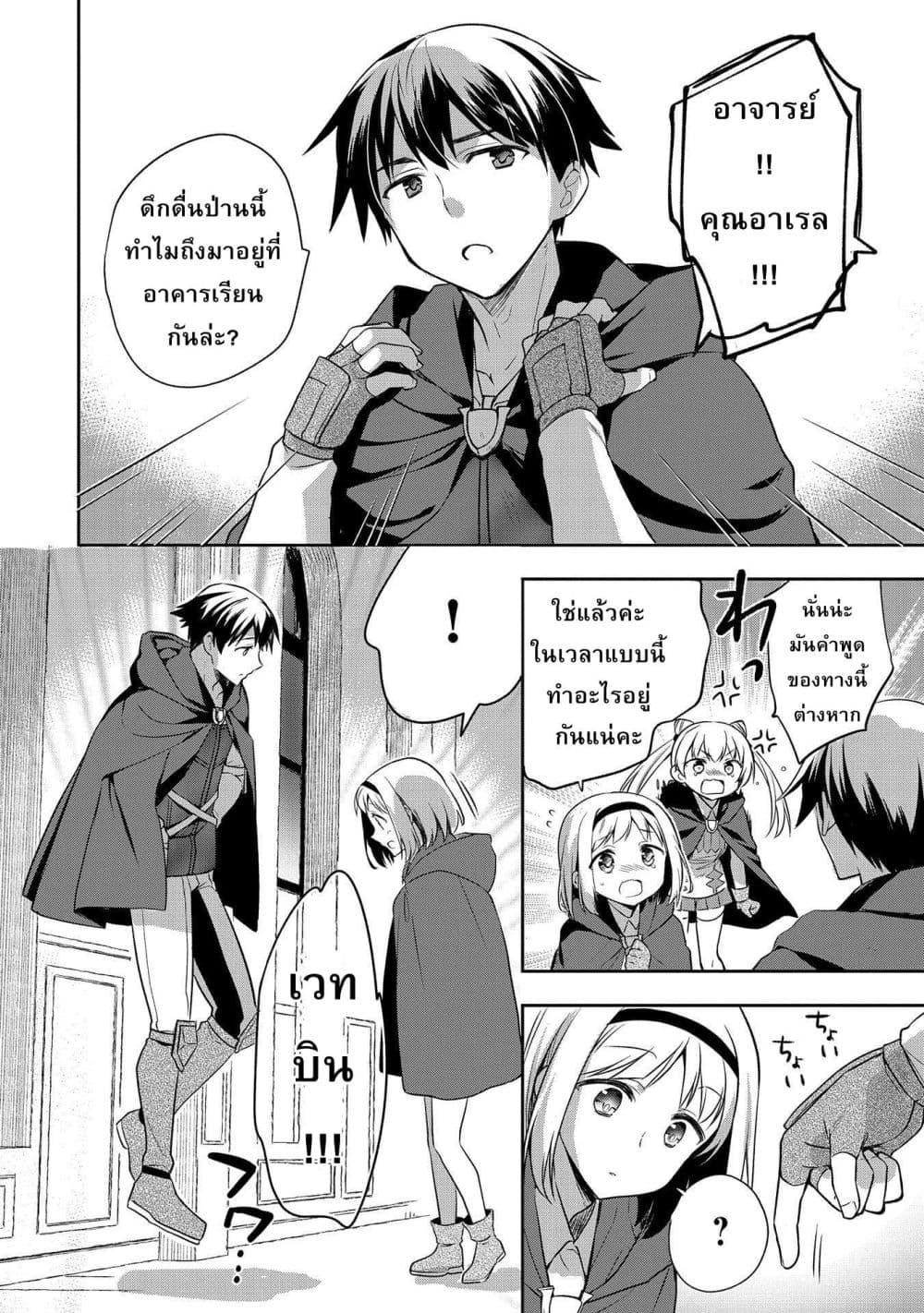 Manga-lc-com อ่านมังงะ อ่านการ์ตูน ออนไลน์ ฟรี Mushoku No Eiyuu Betsu Ni Skill Nanka Iranakatta Ndaga ตอนที่ 1 2 3 4 5 6 7 8 9 10 11 12 13 14 ฟรี ไม่มีโฆษณา Manga-lc - อ่าน มังงะ อ่าน การ์ตูน ออนไลน์ อ่านมังงะ ฟรี