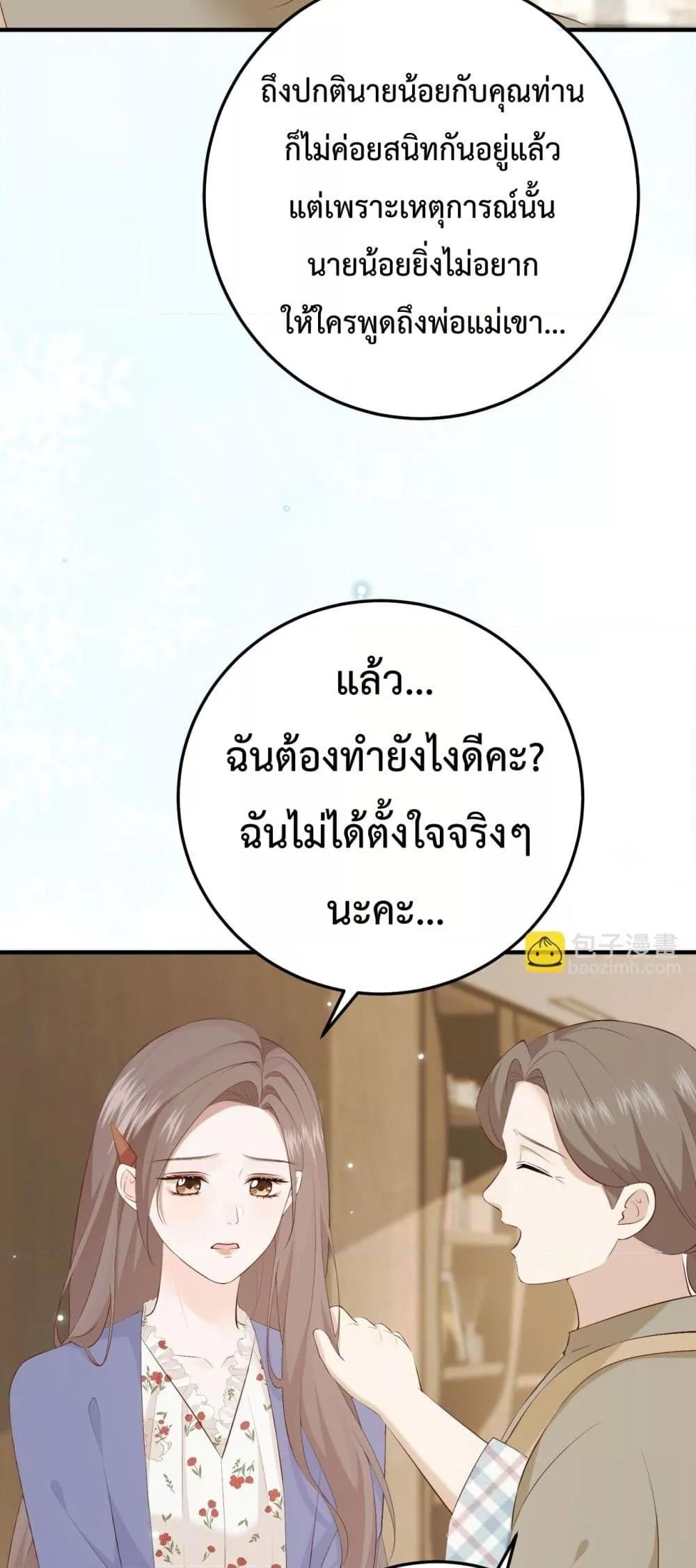 Manga-lc-com อ่านมังงะ อ่านการ์ตูน ออนไลน์ ฟรี 100DaysofMar ตอนที่ 1 2 3 4 5 6 7 8 9 10 11 12 13 14 ฟรี ไม่มีโฆษณา Manga-lc - อ่าน มังงะ อ่าน การ์ตูน ออนไลน์ อ่านมังงะ ฟรี