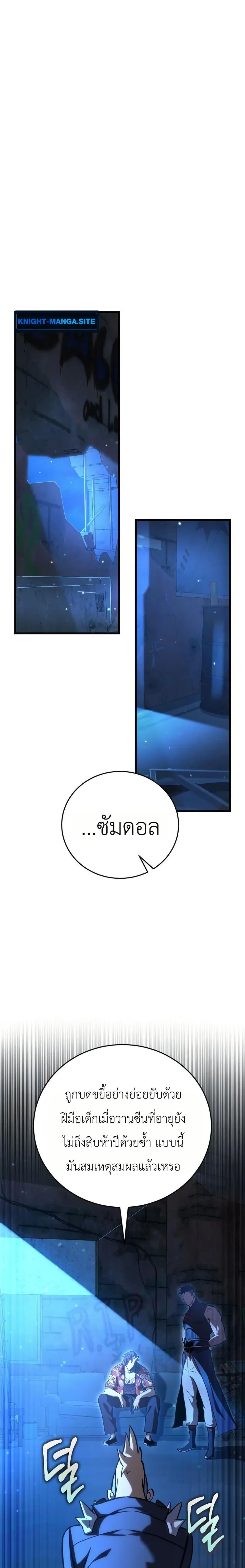 Manga-lc-com อ่านมังงะ อ่านการ์ตูน ออนไลน์ ฟรี The Heavenly Demons Otherworld Livestream ตอนที่ 1 2 3 4 5 6 7 8 9 10 11 12 13 14 ฟรี ไม่มีโฆษณา Manga-lc - อ่าน มังงะ อ่าน การ์ตูน ออนไลน์ อ่านมังงะ ฟรี