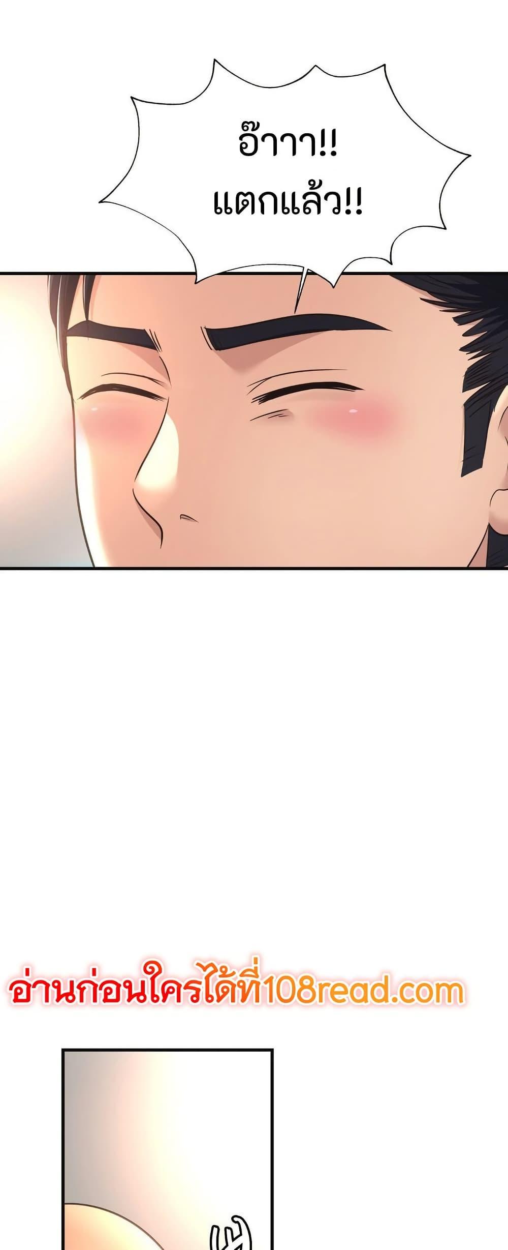 Doujin-Lc- อ่าน โดจิน มังฮวา เกาหลี ญี่ปุ่น จีน แปลไทย Secret Affection ตอนที่ 1 2 3 4 5 6 7 8 9 10 11 12 13 14 ฟรี ไม่มีโฆษณา อ่าน โดจิน Manhwa เกาหลี ญี่ปุ่น จีน เรามีครบ คัดมาให้เน้นๆ โดจิน 18+ รับประกันความฟินโดย  Doujin Lc
