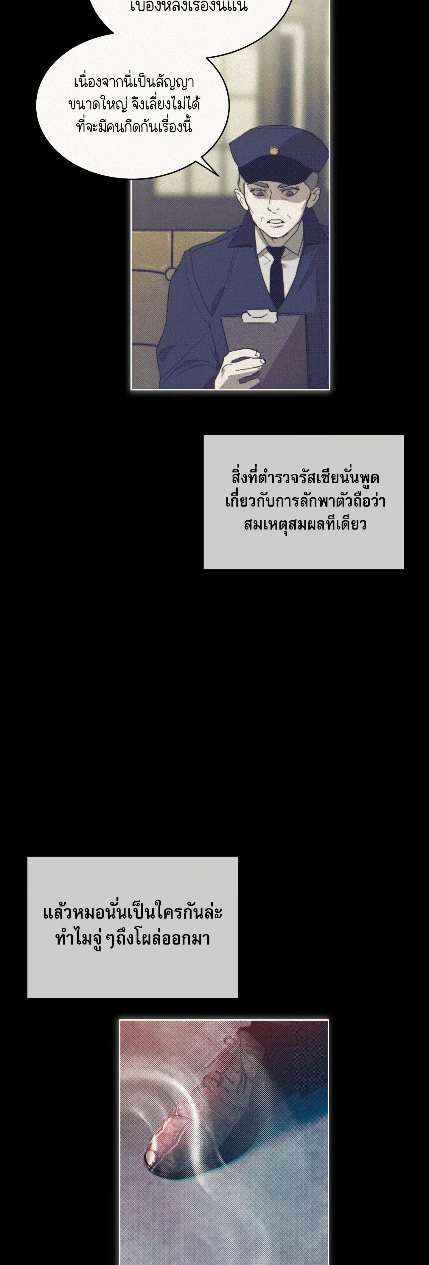 Manga-lc-com อ่านมังงะ อ่านการ์ตูน ออนไลน์ ฟรี Codename Anastasia ตอนที่ 1 2 3 4 5 6 7 8 9 10 11 12 13 14 ฟรี ไม่มีโฆษณา Manga-lc - อ่าน มังงะ อ่าน การ์ตูน ออนไลน์ อ่านมังงะ ฟรี