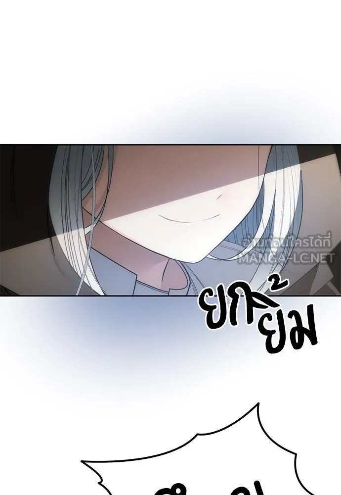 ยัยจิ๋วสมองแจ๋ว ตอนที่ 2 รูปที่ 138