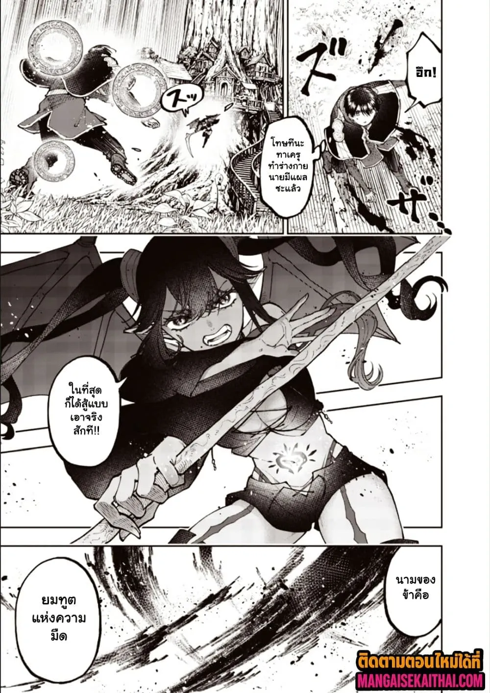 Manga-lc-com อ่านมังงะ อ่านการ์ตูน ออนไลน์ ฟรี Messiah Isekai o Sukutta Moto Yuusha ga Mamono no Afureru Ge ตอนที่ 1 2 3 4 5 6 7 8 9 10 11 12 13 14 ฟรี ไม่มีโฆษณา Manga-lc - อ่าน มังงะ อ่าน การ์ตูน ออนไลน์ อ่านมังงะ ฟรี